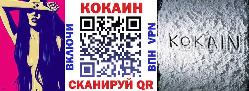 Купить закладку Альфа ПВП  COCAIN  Мефедрон  МАРИХУАНА  Малмыж
