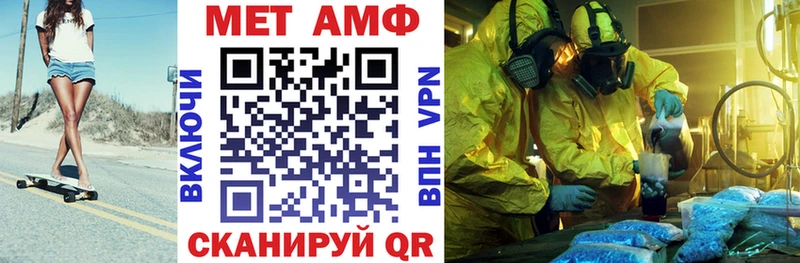 Купить Малмыж Амфетамин VHQ