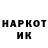 Кетамин VHQ Thoth Araknar