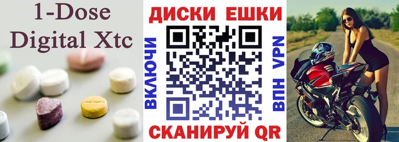 Купить где  Малмыж  Экстази DUBAI 