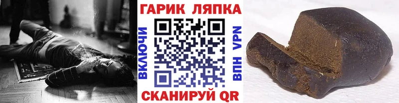 Гашиш 40% ТГК  Купить закладки  Малмыж 