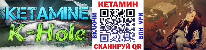 Купить  Малмыж  Кетамин VHQ 
