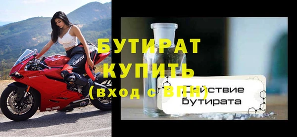 не бодяженный Краснослободск