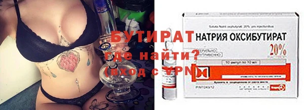 кокс Красноперекопск