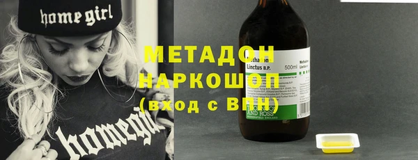 не бодяженный Краснослободск