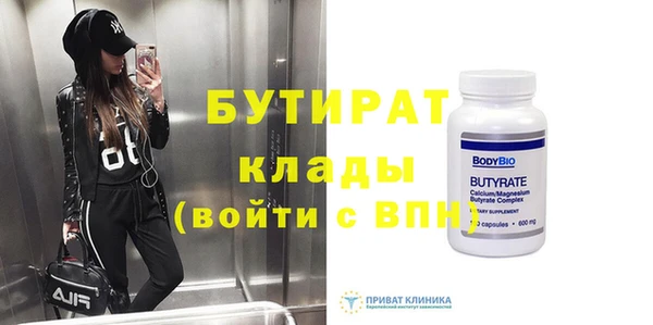 не бодяженный Краснослободск
