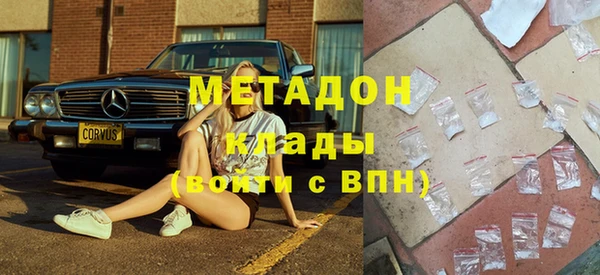 не бодяженный Краснослободск