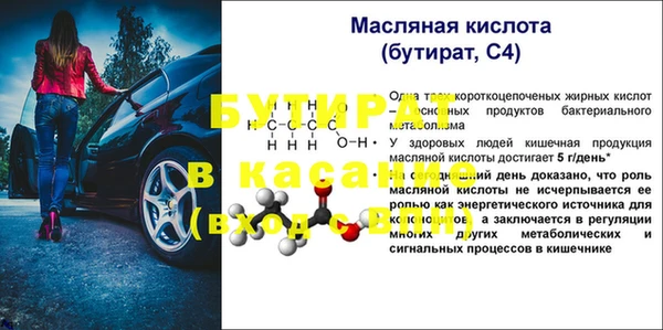 кокс Красноперекопск