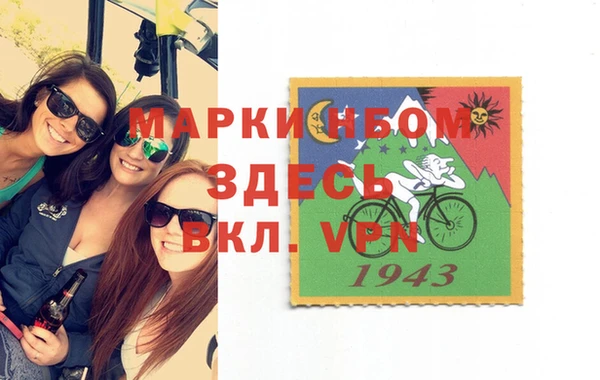 не бодяженный Краснослободск