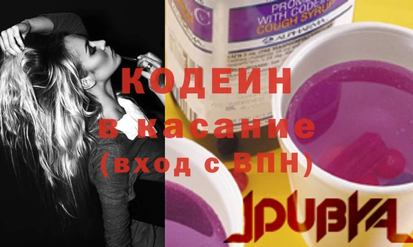 не бодяженный Краснослободск