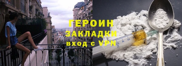 кокс Красноперекопск