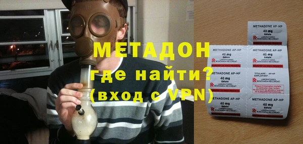 не бодяженный Краснослободск