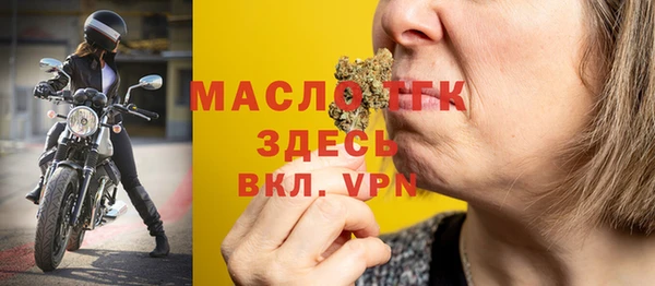 не бодяженный Краснослободск