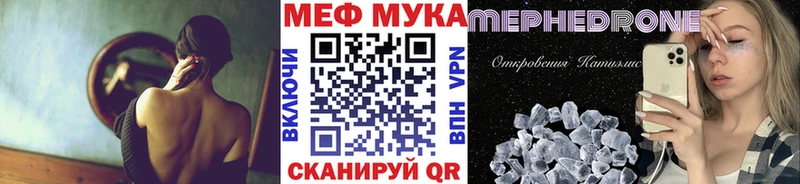 МЕФ  Малмыж