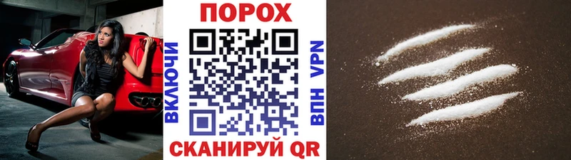 Купить закладки  Малмыж  МЕТАМФЕТАМИН пудра 