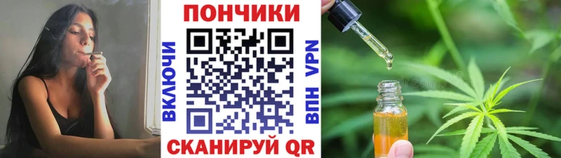 Бошки марихуана Bruce Banner  Купить закладки  Малмыж 